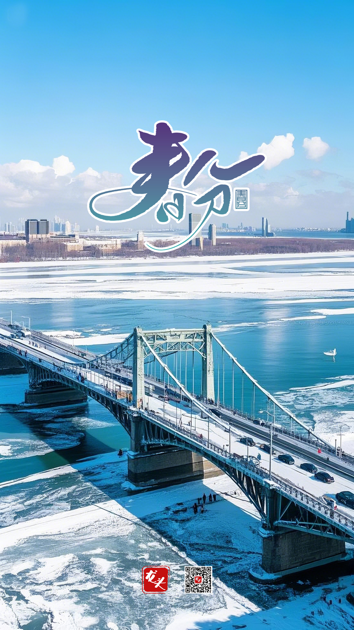 微信圖片_20250319234605.jpg