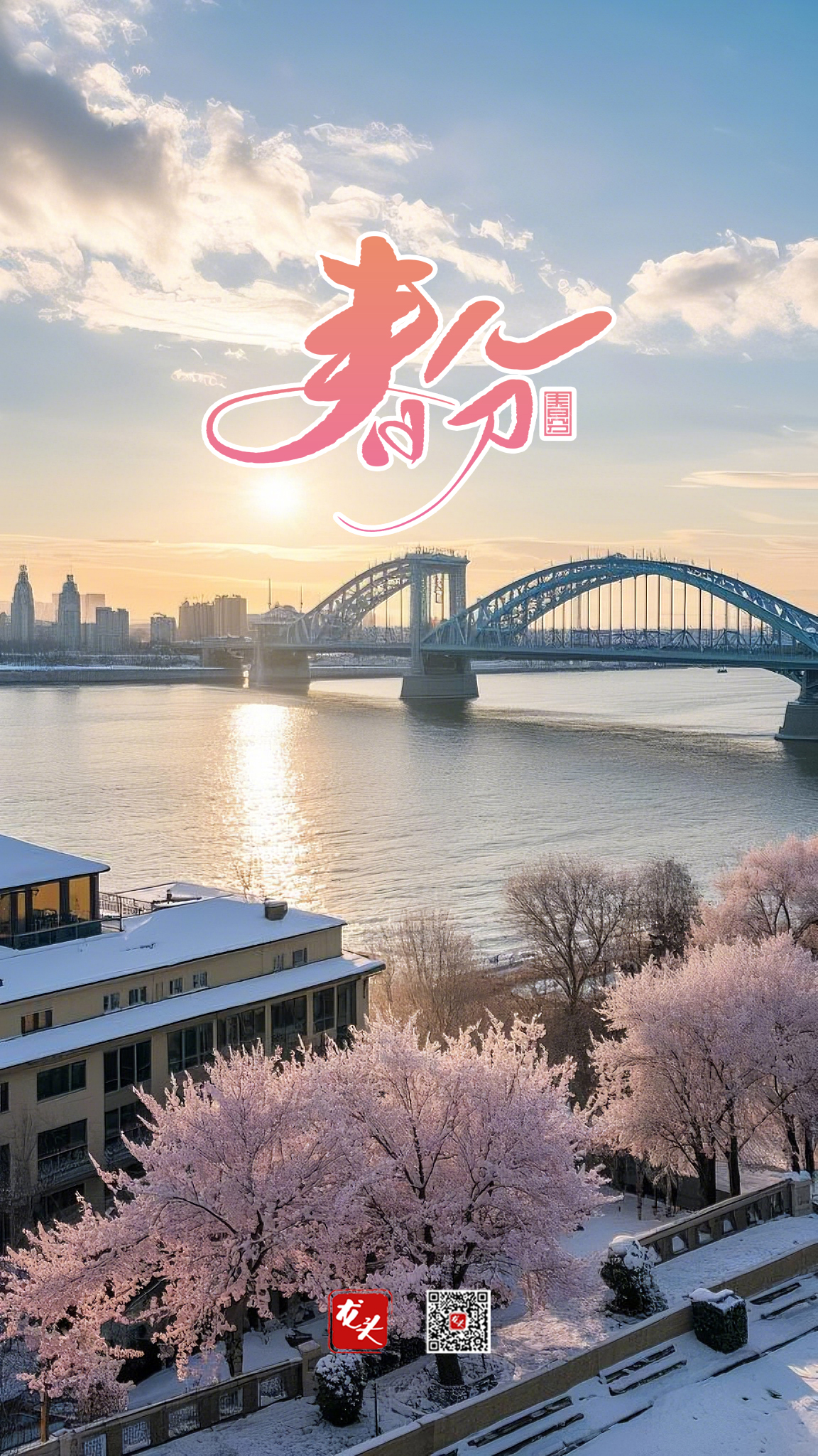 微信圖片_20250319234628.jpg