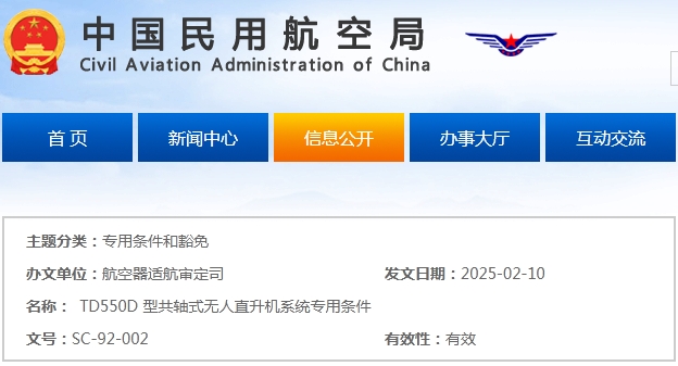 微信截圖_20250321171823.png
