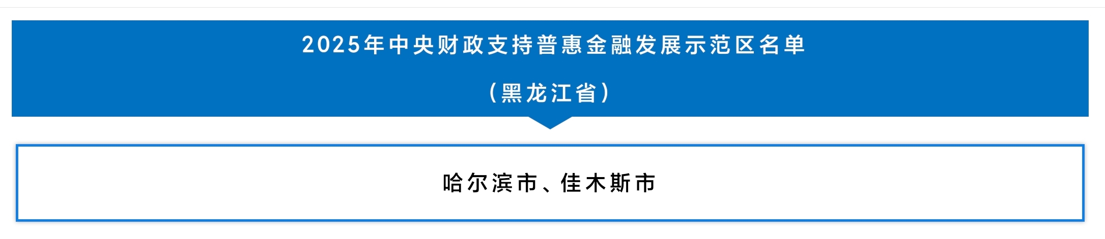 微信圖片_20250626191453.jpg