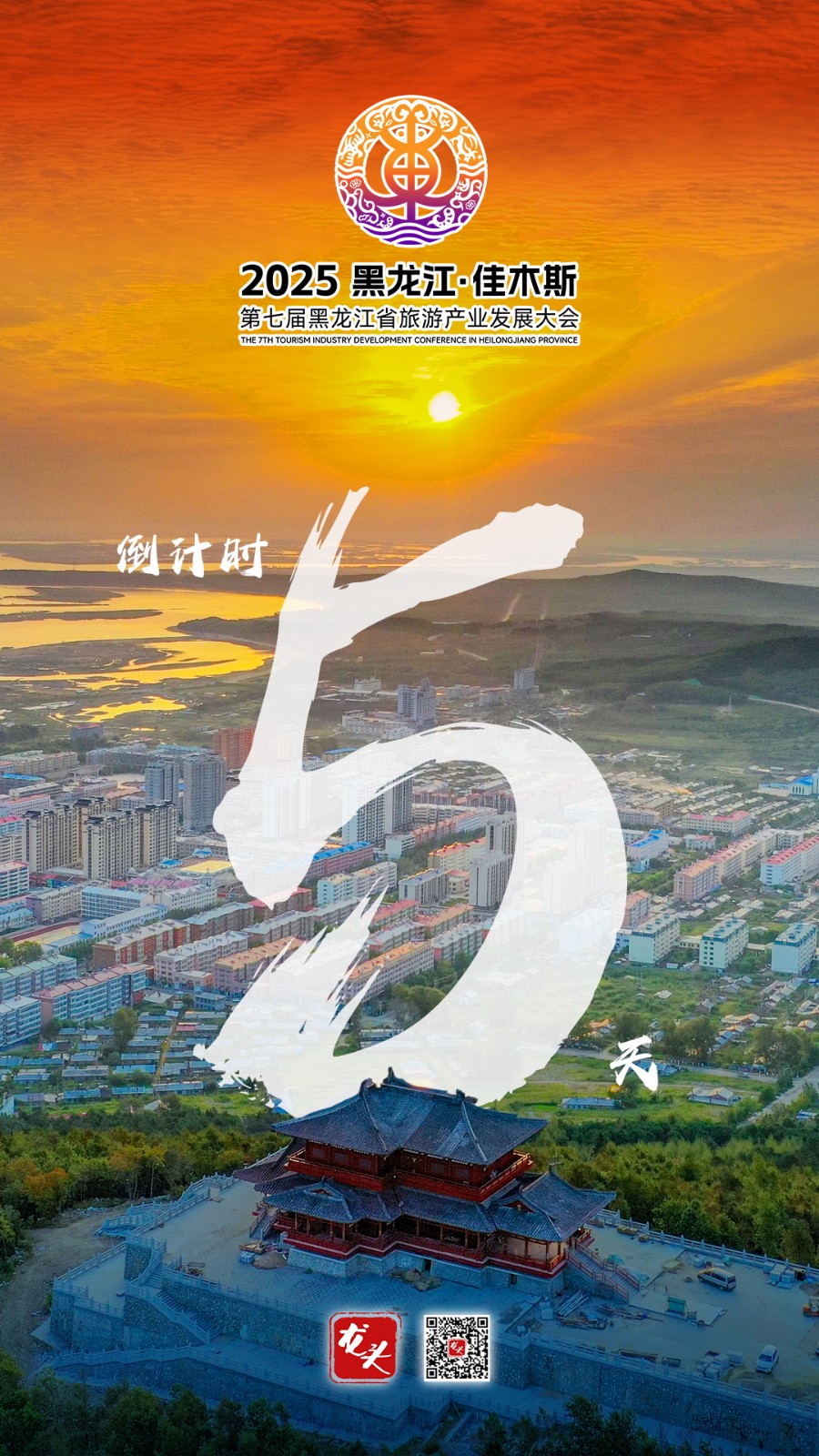 微信圖片_20250627153214.jpg